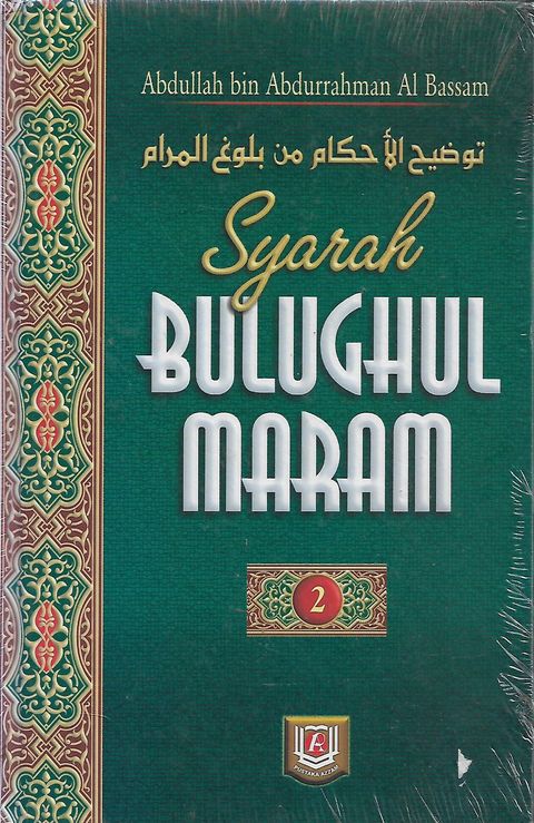 Syarah Bulughul Maram