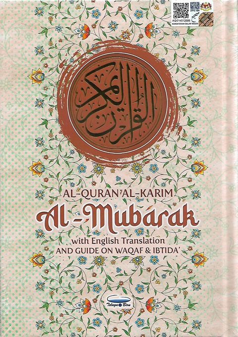 Al-Mubarak