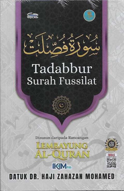 Tadabbur