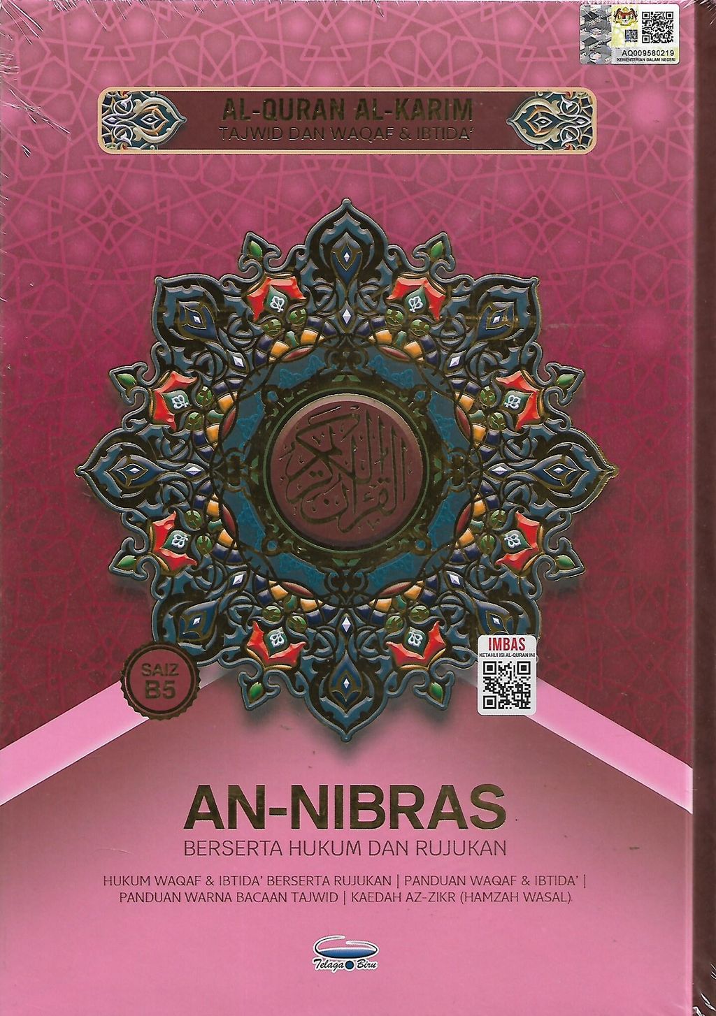 An-Nibras