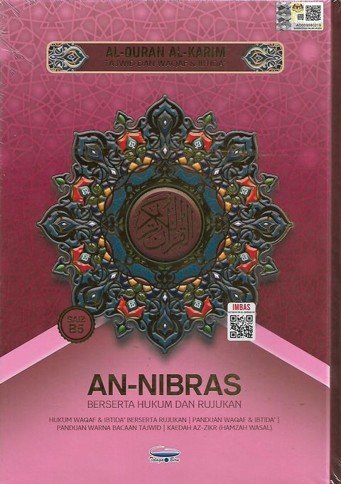 An-Nibras