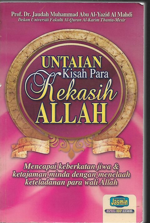 untaian kisah