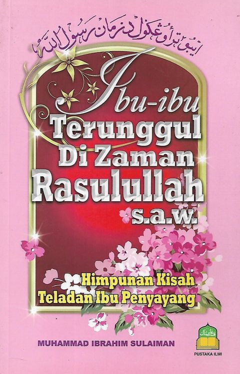 ibu 1