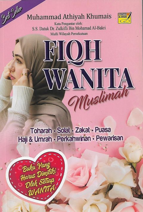 Fiqh 1