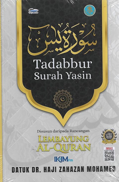 Scan