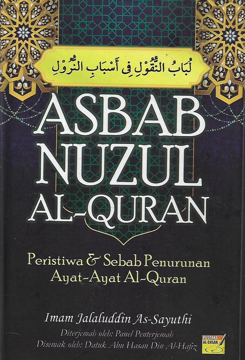 quran dark 1