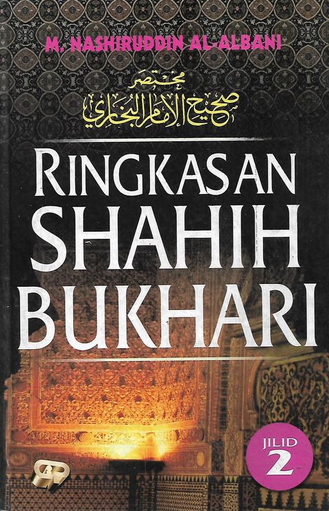 sahih 1