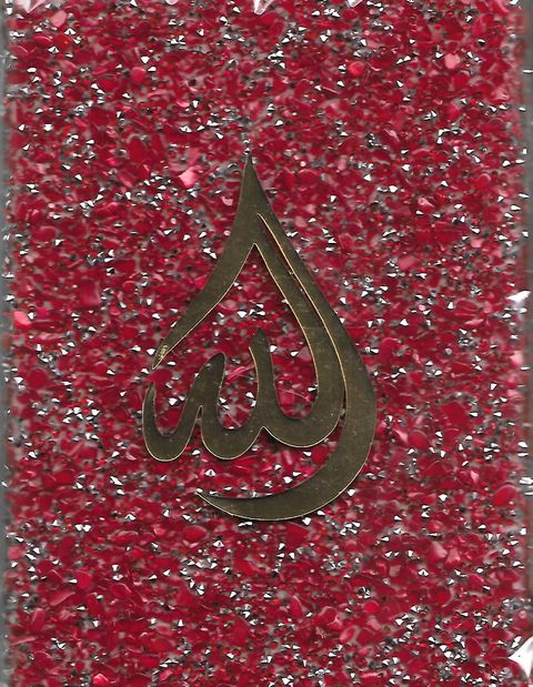 quran red 1