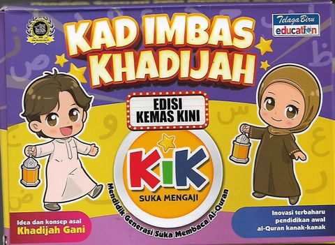 kad imbas khadijah 1