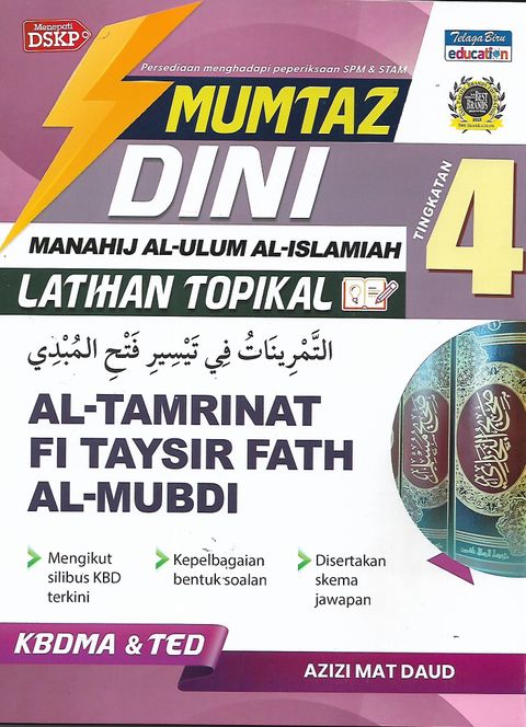 mumtaz T4 purple 1