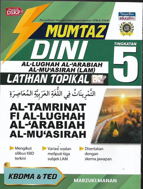 mumtza green 1
