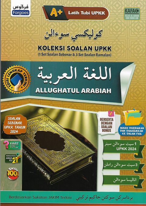 upkk arabiah 1