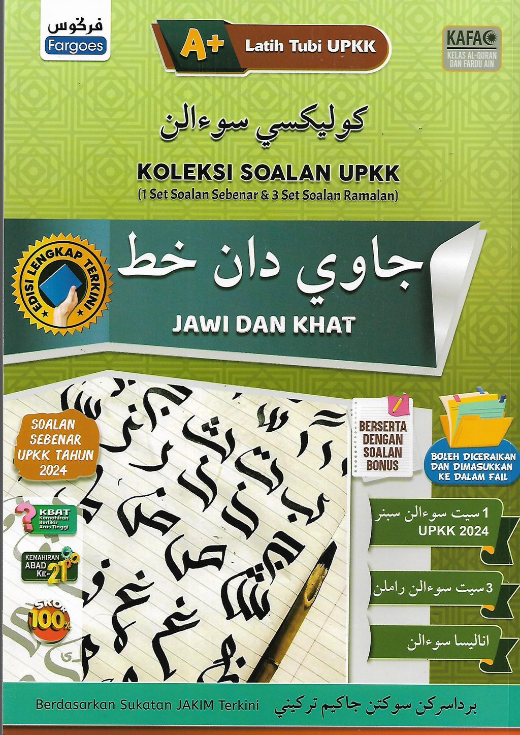 upkk jawi dan khat 1