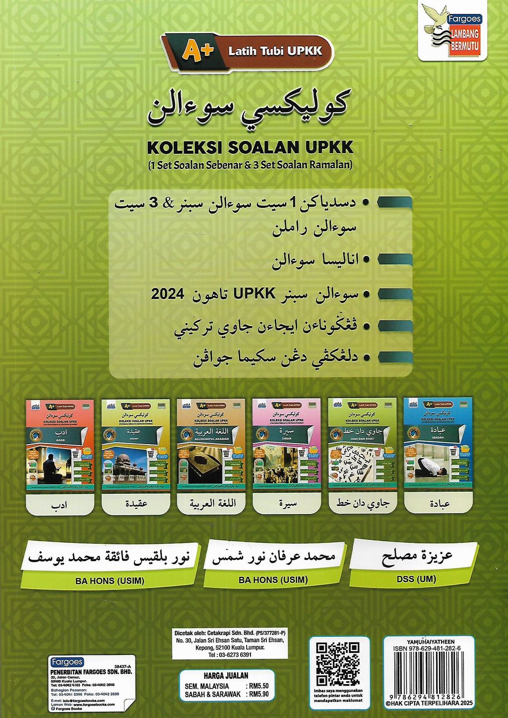 upkk jawi dan khat 2