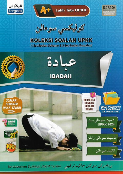 upkk ibadah 1