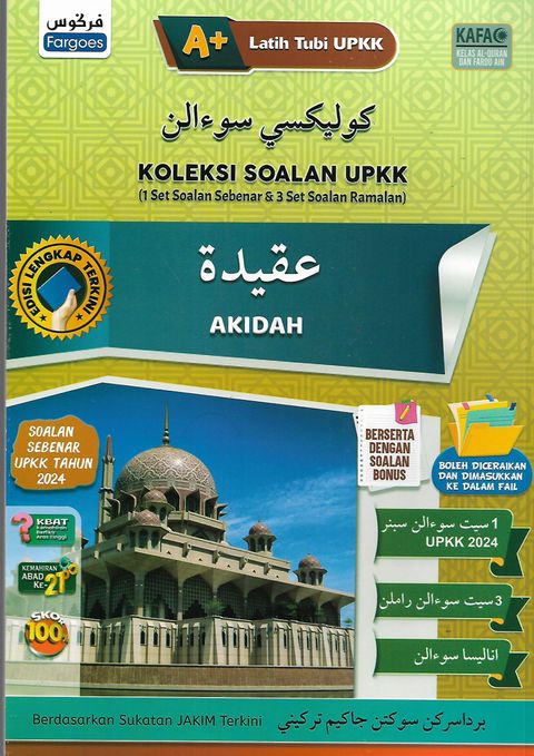 upkk akidah 1