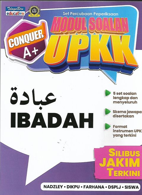 upkk ibadah 1