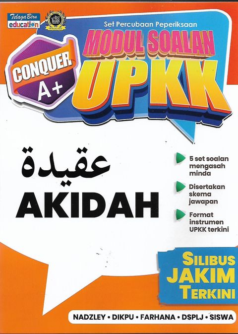 upkk akidah 1