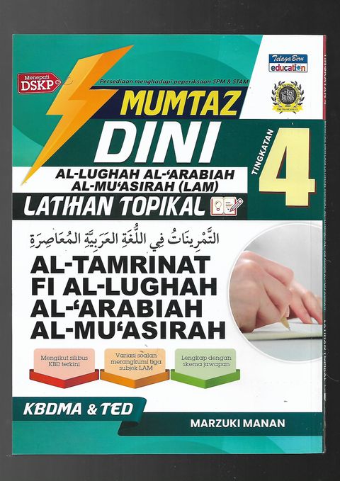 tamrinat ting 4 1
