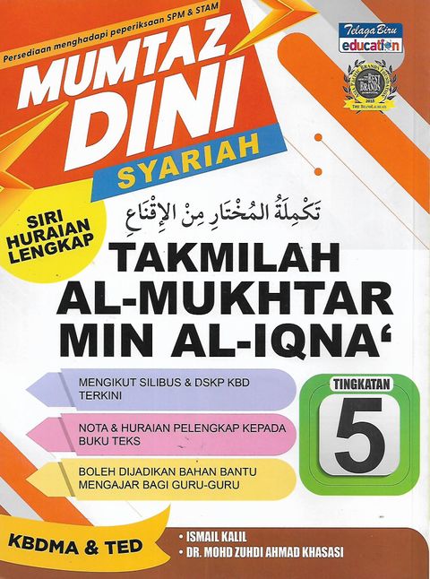 iqna 1