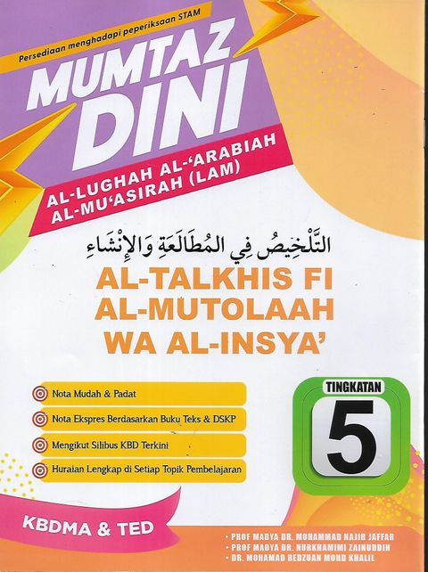 insya 1