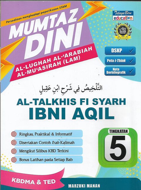 aqil 1