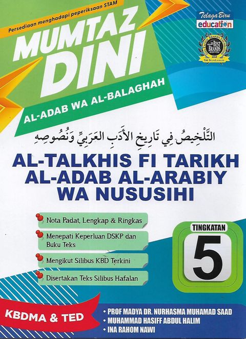 nususihi T 5 1