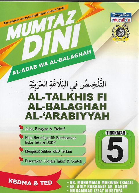 arabiyyah 1