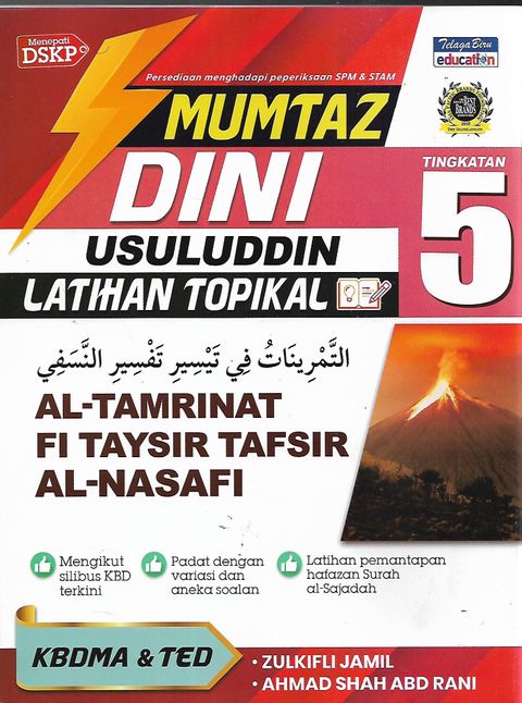 usuluddin T5 1