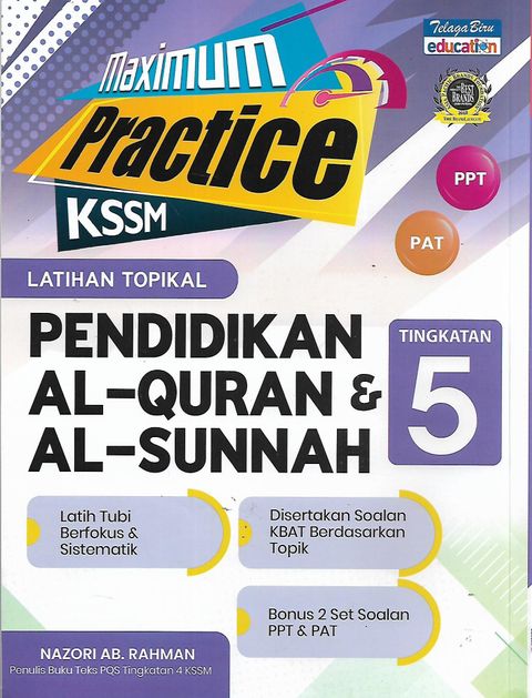 practice al quran T5 1