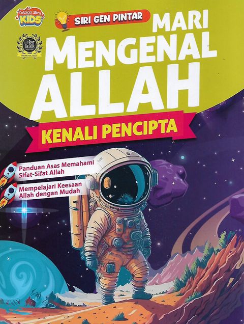 allah 1