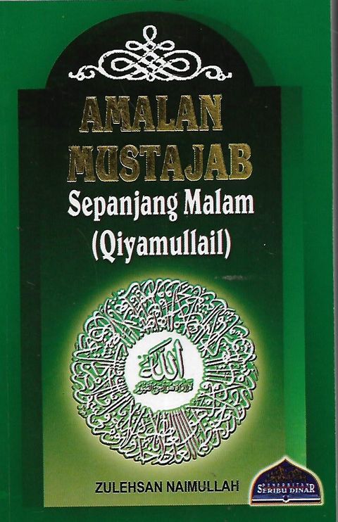 amalan 1