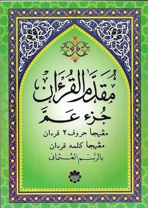 muqaddam a5