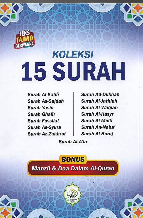 15 koleksi a