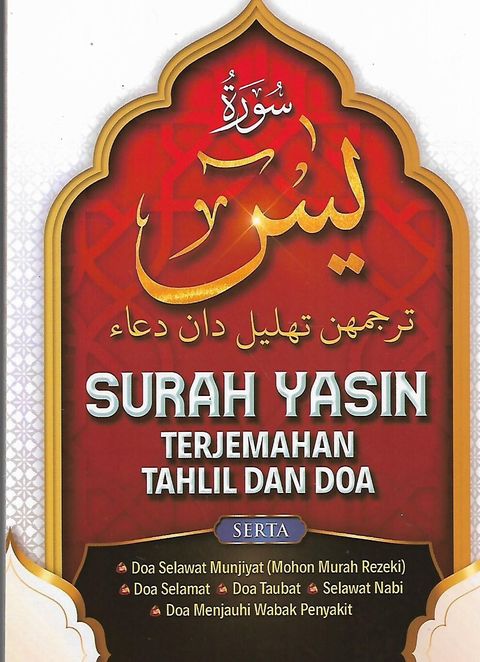yassin merah