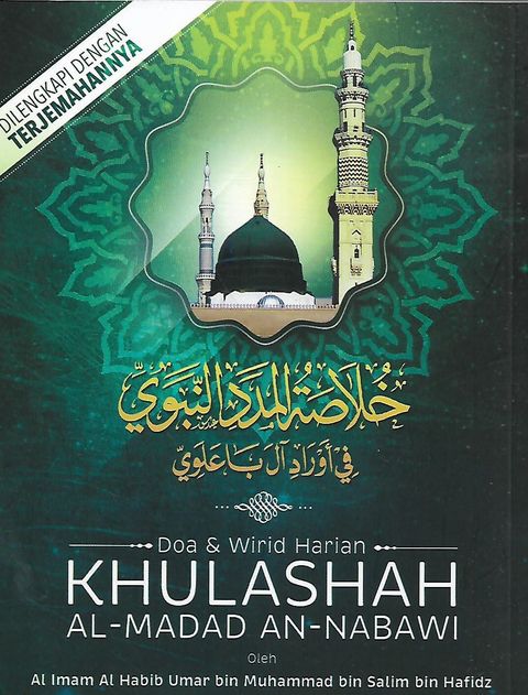 khulashah 1