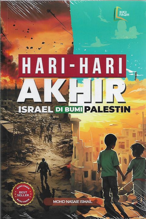 israel 1