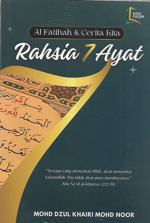 7 ayat