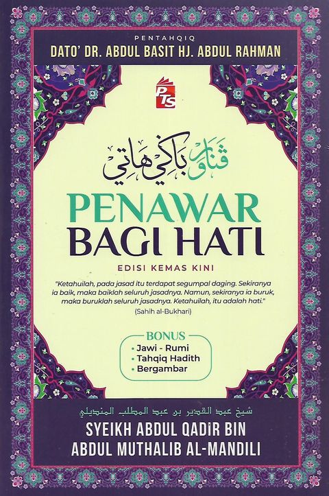 penawar 1