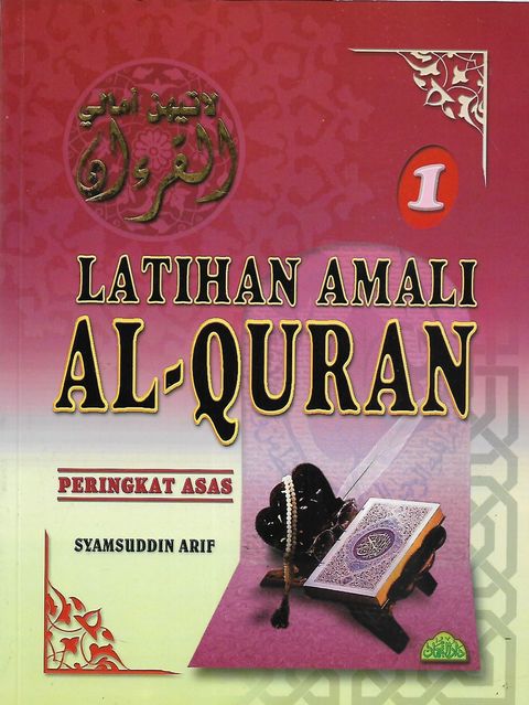 aq 1