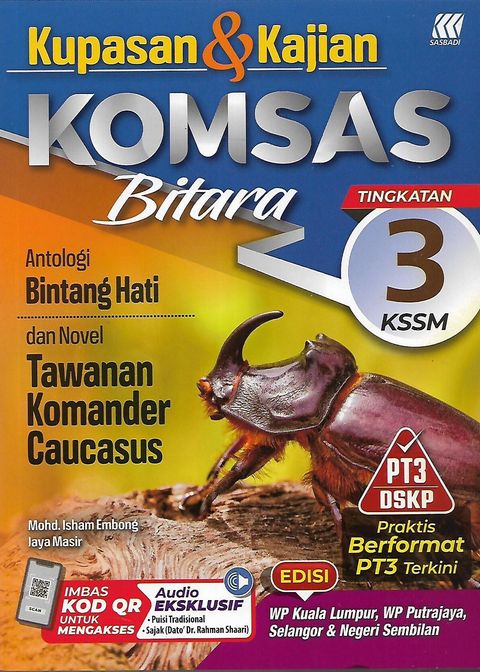 komsas 1