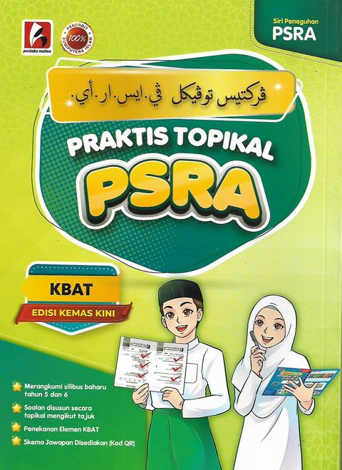 psra 1