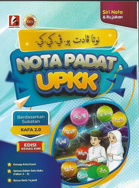 upkk 1