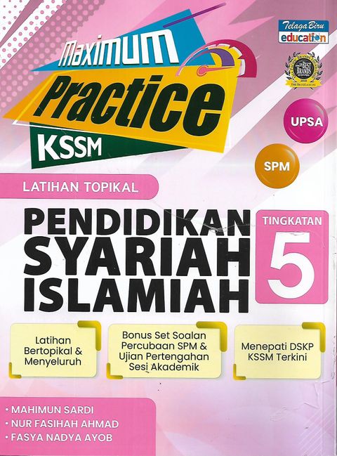 islamiay 1
