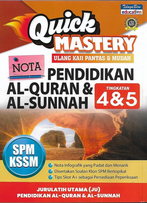 al quran