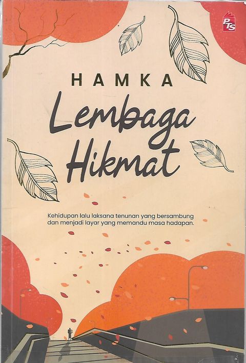 lembaga
