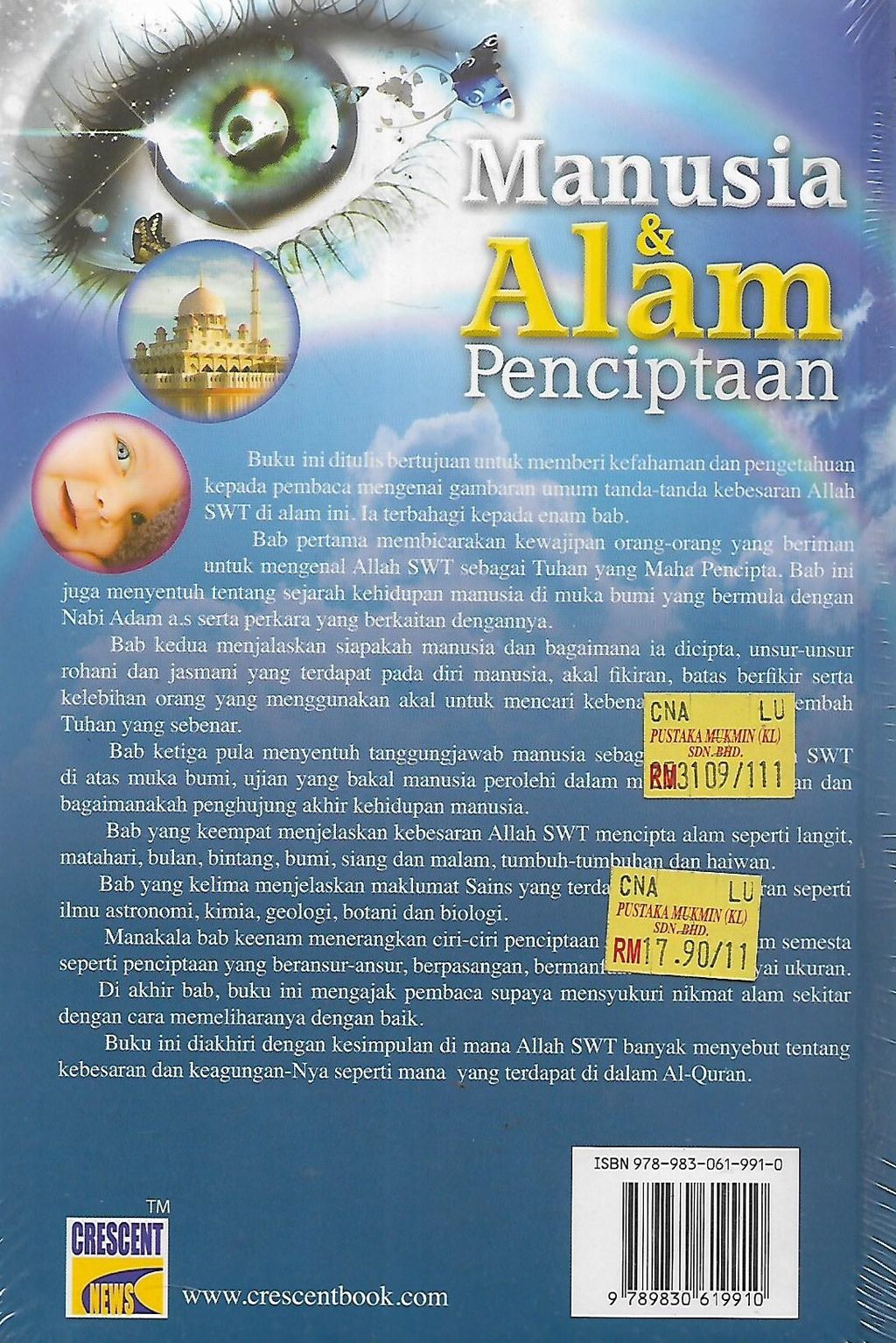alam 1