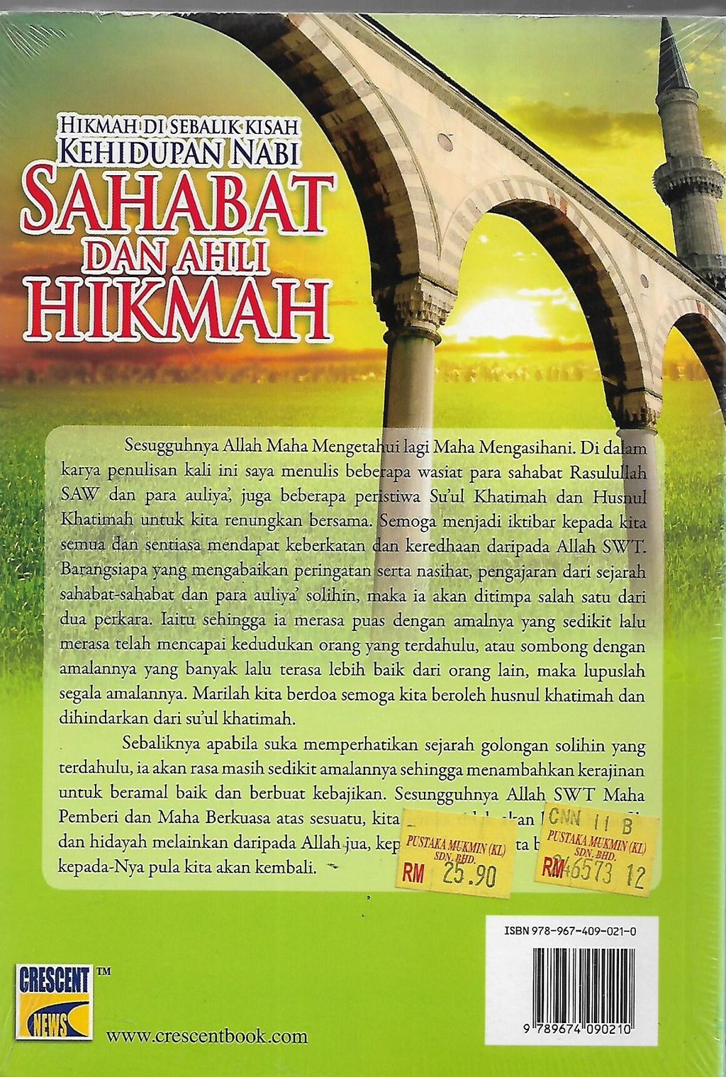 hikmah 1