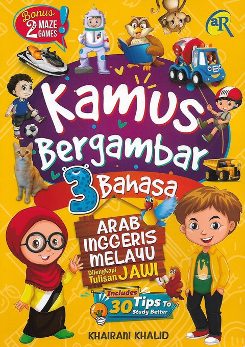 kamus 1
