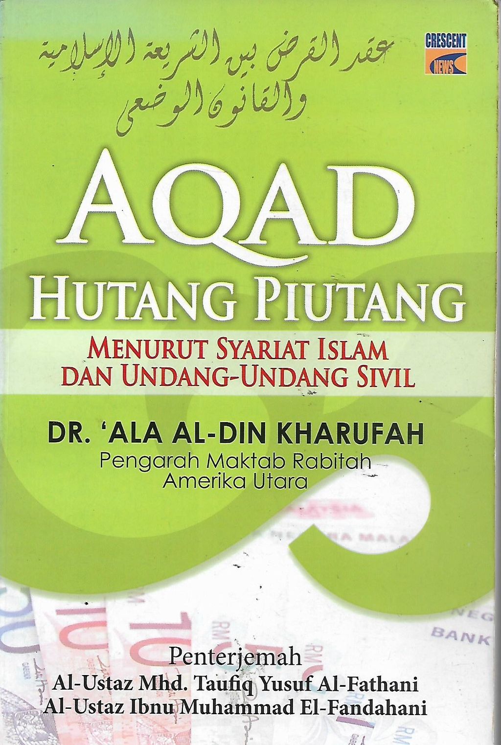 hutang 1